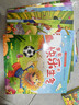 兒童情緒管理與性格培養(yǎng)繪本全套10冊幼兒園繪本閱讀 3–6歲幼兒反霸凌啟蒙逆商教育挫折教育睡前故事書小班啟蒙早教 【大開本10冊】情緒管理與性格培養(yǎng) 曬單實(shí)拍圖