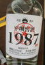 平壩窖酒1987純糧釀造【貴州老八大名酒】壇貯 濃醬兼香型52°白酒 平壩1987小酒125ml*1瓶會(huì )員專(zhuān)享 曬單實(shí)拍圖