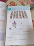 【新華書店正版現(xiàn)貨】小學(xué)5五年級上冊數(shù)學(xué)書 人教版課本教材 人民教育出版社 五年級上冊數(shù)學(xué)課本 六三制 曬單實拍圖