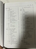 Python編程從入門到實踐第三版第3版 計算機零基礎(chǔ)學(xué)python編程從入門到實踐程序設(shè)計開發(fā)書籍 曬單實拍圖