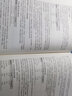 【新華書店】Java性能權威指南(第2版)/圖靈程序設計叢書 曬單實拍圖