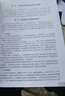 協(xié)和呼吸病學(xué)（上、下冊）（第二版） 曬單實(shí)拍圖
