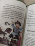 中華古代科技大冒險第1季明朝卷（全3冊）1天工開物篇2本草綱目篇3徐霞客游記篇（讓孩子了解中華科技文化瑰寶，培養(yǎng)愛國情操和增加民族自信的科普啟蒙童話）?[7-12歲] 曬單實(shí)拍圖