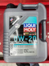 力魔（LIQUI MOLY）德国原装进口 特技 V 0W-20 沃尔沃专用 C5 5L 汽车用品 实拍图