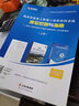 筑業(yè)海南建筑工程資料表格填寫范例與指南范例書 曬單實(shí)拍圖
