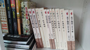 莊子諵譁 南懷瑾 復旦大學(xué)出版社 書(shū)籍 圖書(shū) 曬單實(shí)拍圖