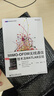 MIMO-OFDM無線通信技術(shù)及MATLAB實(shí)現(xiàn) 趙勇洙 電子工業(yè) 2013 2013 曬單實(shí)拍圖