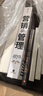 創(chuàng  )新者的解答（珍藏版） 顛覆式創(chuàng  )新的增長(cháng)秘訣 克萊頓克里斯坦森 邁克爾雷納 著(zhù) 中信出版社圖書(shū) 曬單實(shí)拍圖
