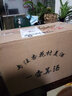 杏賓山西杏花鎮(zhèn)特產(chǎn)53度清香型高粱白酒整箱500mL*2一壺老酒禮盒 曬單實(shí)拍圖