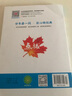 【正版當天發(fā)】2025版點撥七年級上冊初中語文數(shù)學英語人教版課本講解 語文+數(shù)學+英語 人教版 曬單實拍圖