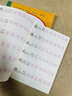 2025二年級(jí)上下冊(cè)練字帖 配套人教版小學(xué)語(yǔ)文同步字帖練字每日一練小學(xué)生專(zhuān)用正版下學(xué)期部編版教材鋼筆訓(xùn)練生字帖練習(xí)冊(cè)寫(xiě)字課課練 【1冊(cè)】同步練字帖 下冊(cè) 曬單實(shí)拍圖