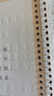 七八九年級(jí)上冊(cè)字帖新版人教版語(yǔ)文同步凹槽練字本7-9年級(jí)練字帖楷書初中生初一初二初三正楷鋼筆硬筆書法 七年級(jí)上下冊(cè)同步凹槽字帖+20筆芯2筆桿2握筆器 曬單實(shí)拍圖