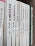我想我還熱愛(ài)著(zhù)教育——干國祥教育隨筆 曬單實(shí)拍圖