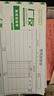 廣友（GUANGYOU） 20本裝費用報銷(xiāo)單據原始憑證粘貼單增票規格支出憑單本單據適用于財務(wù)軟件 S0243費用報銷(xiāo)單-20本 曬單實(shí)拍圖