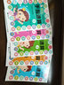 幼兒學(xué)前智力開(kāi)發(fā)課程-手指速算（套裝共6冊）  曬單實(shí)拍圖