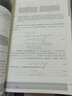 套裝2冊 半導體物理學(xué).上下冊 （德）馬呂斯·格倫德曼 著(zhù) 姬揚譯 中科大出版社旗艦店 曬單實(shí)拍圖