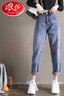 浪莎高腰牛仔褲女寬松女裝春季闊腿顯瘦遮肉蘿卜哈倫老爹褲 曬單實(shí)拍圖