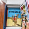 丁丁歷險記全套共22冊禮盒裝 中國少年兒童出版社 6-9-12周歲兒童漫畫故事繪本書 曬單實拍圖