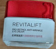 歐萊雅（L'OREAL）復顏視黃醇精粹抗皺眼霜護膚品黑眼圈眼袋保濕抗皺提拉緊致眼霜女 復顏視黃醇抗皺眼霜2瓶裝共30ml（效期截止25年12月) 曬單實(shí)拍圖