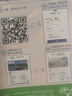 歐洲4G/5G流量卡CMLink暢游40多國法德英通用旅游sim卡 10天3GB/天-高速+不限量 曬單實(shí)拍圖