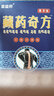 樂(lè )質(zhì) 軟骨膠原蛋白肽 趙謀明關(guān)節肽 中老年 關(guān)節軟骨素健康關(guān)節 趙謀明關(guān)節肽小瓶【60?！?曬單實(shí)拍圖