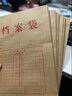 得力5953牛皮紙檔案袋A4紙質(zhì)文件袋文件收納40mm背寬不易變形加厚投標合同資料批發(fā)大容量50個(gè)裝 【50只裝】40mm背寬-加厚升級Pro 曬單實(shí)拍圖