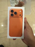 Apple/蘋(píng)果 iPhone 17 Pro 256GB 星宇橙色 支持移動(dòng)聯(lián)通電信5G 雙卡雙待手機(jī) 曬單實(shí)拍圖