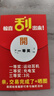 皓軒學(xué)生手機戒網(wǎng)機移動電信兒童初高中手機老人機超長待機全網(wǎng)通手機 黑色【手機殼/掛線】 4G全網(wǎng)通 【64GB內(nèi)存】 曬單實拍圖