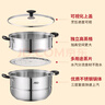 愛仕達(dá)（ASD） 蒸鍋不銹鋼雙層多層復(fù)底饅頭蒸鍋家用小電磁爐燃?xì)馔ㄓ?QVL1528 2層 28cm 曬單實(shí)拍圖