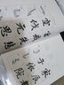 中學(xué)生字帖趙體 修訂本 趙體 曬單實(shí)拍圖