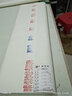 曹楠 純手工宣紙書(shū)法專(zhuān)用紙古法檀皮國畫(huà)生宣紙半生半熟四尺六尺書(shū)法紙對開(kāi)安徽涇縣毛筆作品紙 六尺整張(97*180cm)50張  牛皮紙包裝 古法檀皮宣 生宣 曬單實(shí)拍圖