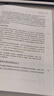 船舶建造(第二版) 曬單實拍圖