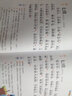 聲律啟蒙 注音版車萬育 影響孩子一生的國學啟蒙經(jīng)典7-10歲幼兒啟蒙少兒國學教材課外讀物一二三年級 【單冊】國學啟蒙聲律啟蒙 曬單實拍圖
