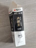 晨光文具ST中性筆刷題筆 大墨王ST頭高顏值速干按動(dòng)中性筆0.5mm學(xué)生用黑色考試專用大容量簽字筆 大墨王黑色原裝10支裝【速干刷題芯】 曬單實(shí)拍圖