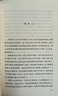 稻草人 葉圣陶著(zhù) 中學(xué)小學(xué)語(yǔ)文拓展閱讀 人民文學(xué)出版社中小學(xué)語(yǔ)文自主課外閱讀書(shū)目 曬單實(shí)拍圖