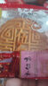 XIUSHIFU【一斤5個(gè)】果仁月餅傳統老式月餅中秋月餅批發(fā)月餅糕點(diǎn)心 特價(jià)一斤裝500g（100g*5個(gè)） 曬單實(shí)拍圖