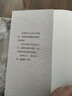 李叔同弘一法師全集3冊人生沒什么不可放下+禪心人生+李叔同傳愛是慈悲書籍 李叔同 弘一法師傳：愛是慈悲-單本-定價29.8 曬單實拍圖