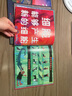 大爆炸：地球生命起源的故事 繪本版生命簡(jiǎn)史，視覺(jué)盛宴 告訴孩子我們從哪里來(lái)3-6-9歲（啟發(fā)出品） 曬單實(shí)拍圖