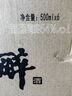 京都劉伶醉雄安紀(jì)念酒 54度 500ML*6瓶整箱 濃香型白酒 收藏送禮 曬單實拍圖