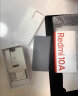小米 Redmi红米10A 5000mAh大电量 1300万AI相机 八核处理器 指纹解锁 4GB+64GB 烟波蓝 智能手机 晒单实拍图