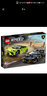 樂(lè )高（LEGO）超級賽車(chē)SPEED 兒童成人小顆粒拼裝積木玩具 男孩女孩兒童節禮物 76910 阿斯頓·馬丁賽車(chē) 曬單實(shí)拍圖