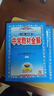 2026春】中學(xué)教材全解九年級下冊 薛金星初中初三語(yǔ)文教材全解九年級同步人教版教材解讀講解復習資料九年級下冊課本 九下 物理 人教版 2026春 曬單實(shí)拍圖