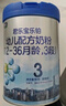君樂(lè )寶奶粉 樂(lè )鉑3段 808g 1罐 曬單實(shí)拍圖