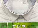 培羅蒙商務(wù)長袖襯衫男正裝襯衣竹纖維易打理職業(yè)裝白色 40 曬單實拍圖