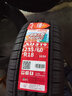 朝陽(yáng)(ChaoYang)輪胎 舒適城市SUV越野車(chē)胎 SU319系列 靜音舒適 235/60R18 103V 曬單實(shí)拍圖