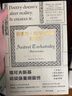 安德烈·塔可夫斯基訪(fǎng)談錄（守望者·訪(fǎng)談） 曬單實(shí)拍圖