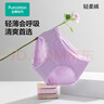 全棉時(shí)代女士內(nèi)褲純棉性感內(nèi)褲女蕾絲三角褲 深絳紫+風(fēng)鈴紫+輕粉紫 165 曬單實(shí)拍圖