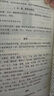 【當當正版包郵】圖解易經(jīng) 白話(huà)圖解速斷版 讀懂中國文化，全系列暢銷(xiāo)100萬(wàn)冊典藏圖書(shū) 周易 哲學(xué)易經(jīng)暢銷(xiāo)書(shū) 正版書(shū)籍 圖解易經(jīng)、周易大全 曬單實(shí)拍圖