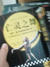 亡靈之舞 多少詭異的民間傳說，掩蓋更詭異的案件真相。14個民間傳說，14樁離奇謎案！讀客懸疑文庫 小說 曬單實拍圖