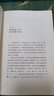 正版《清代旅蒙商述略》秋原著（鉤沉商貿(mào)往事，追溯家國(guó)痛史）讀庫出品 小書口袋書 曬單實(shí)拍圖